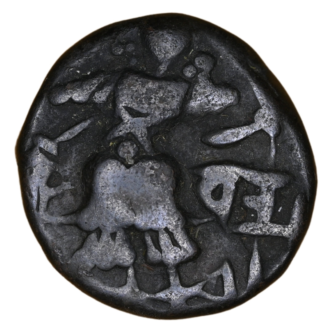 Medieval Kashmir Utpala Dynasty Sankaravarman Æ stater