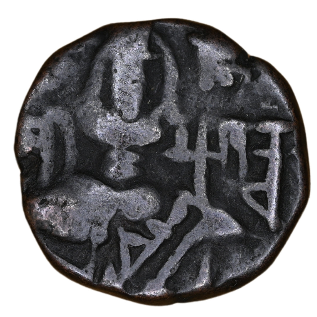 Medieval Kashmir, Utpala Dynasty Sugandha Rani Æ stater