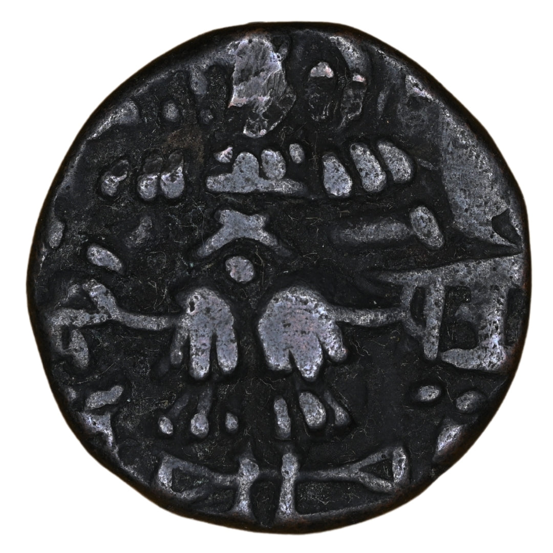 Medieval Kashmir Utpala Dynasty Sankaravarman Æ stater