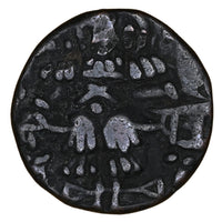 Medieval Kashmir Utpala Dynasty Sankaravarman Æ stater