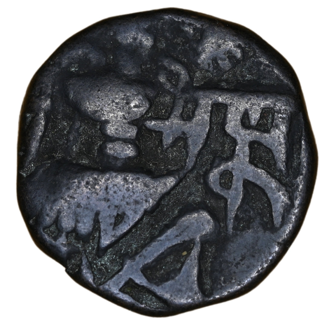 Medieval Kashmir Utpala Dynasty Sankaravarman Æ stater