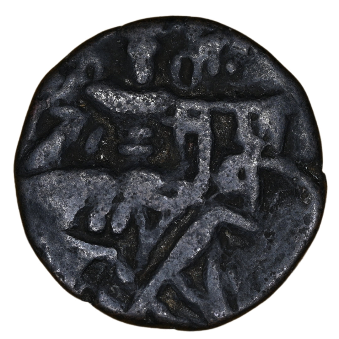 Medieval Kashmir Utpala Dynasty Sankaravarman Æ stater