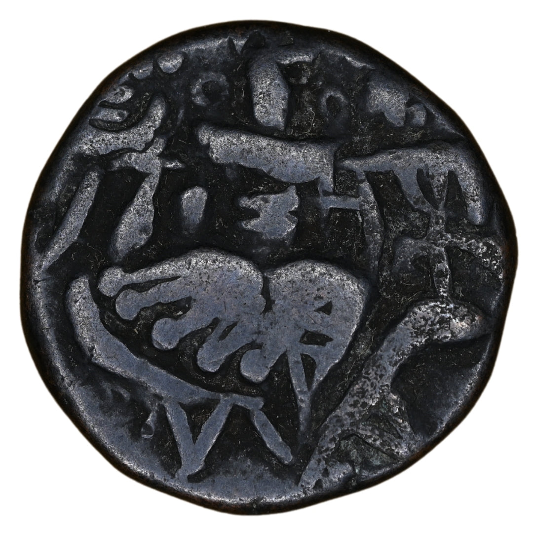 Medieval Kashmir Utpala Dynasty Sankaravarman Æ stater