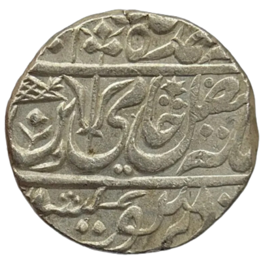 Maratha Confederacy, Silver Rupee - Ravishnagar Sagar