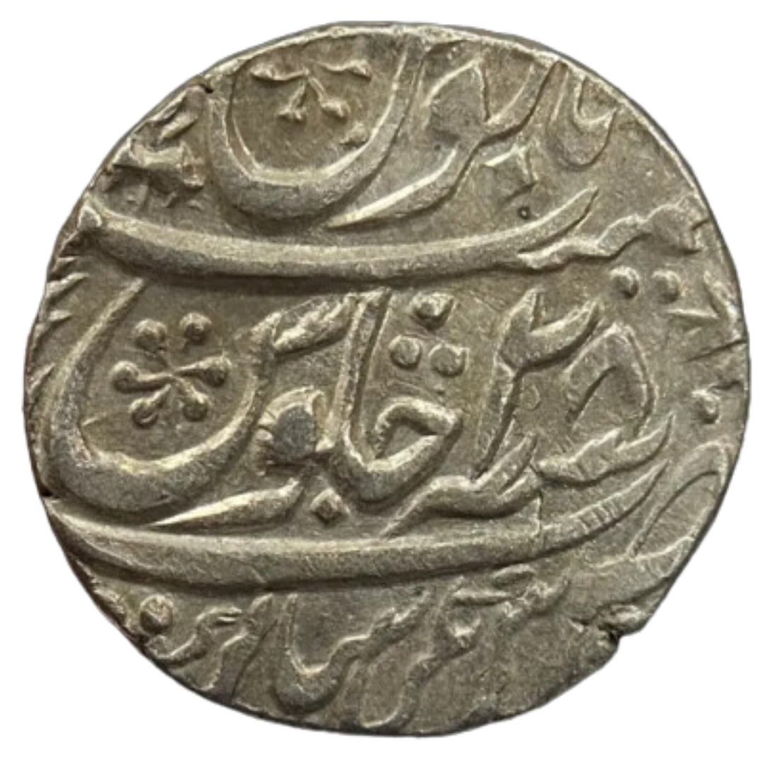 Maratha Confederacy, Silver Rupee - Ravishnagar Sagar