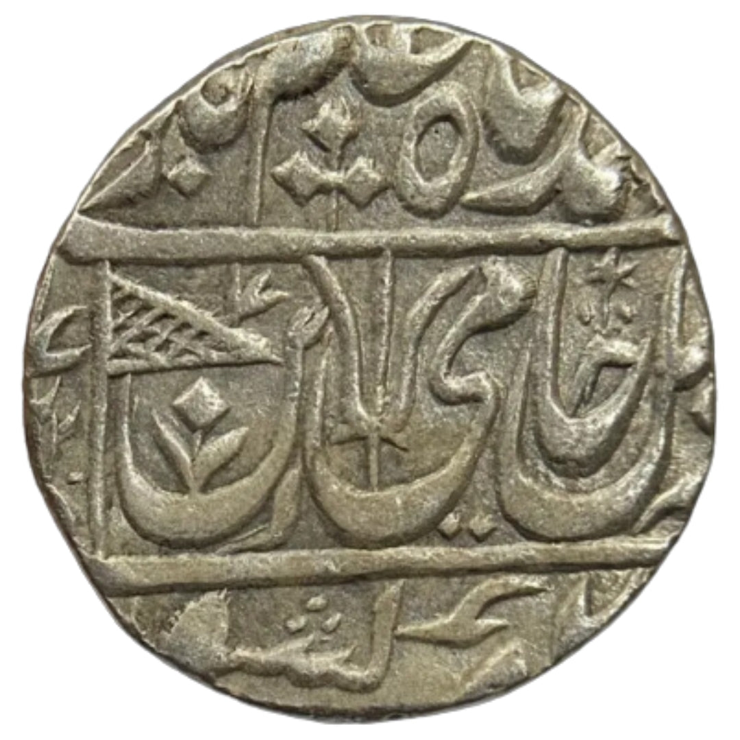 Maratha Confederacy, Silver Rupee - Ravishnagar Sagar