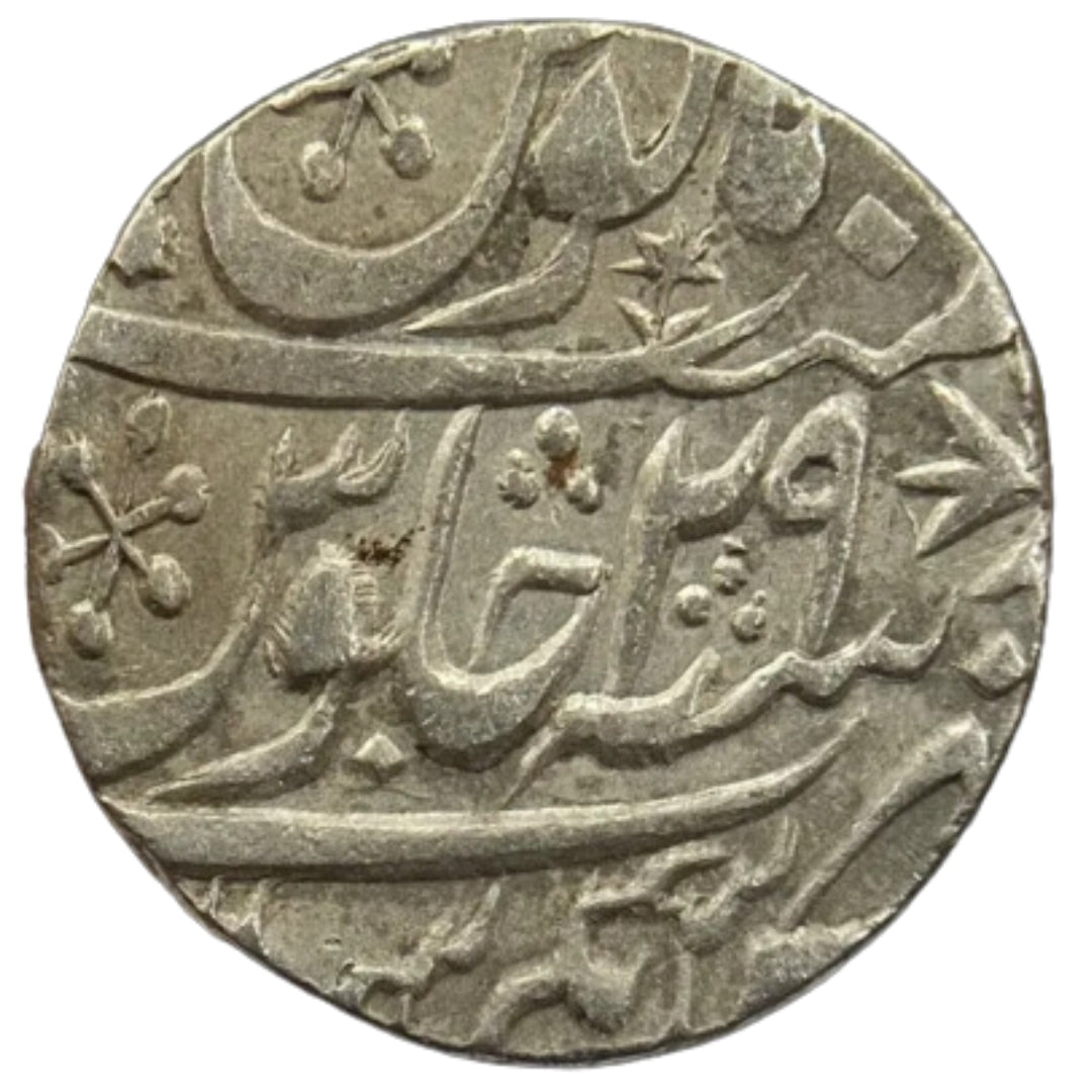 Maratha Confederacy, Silver Rupee - Ravishnagar Sagar