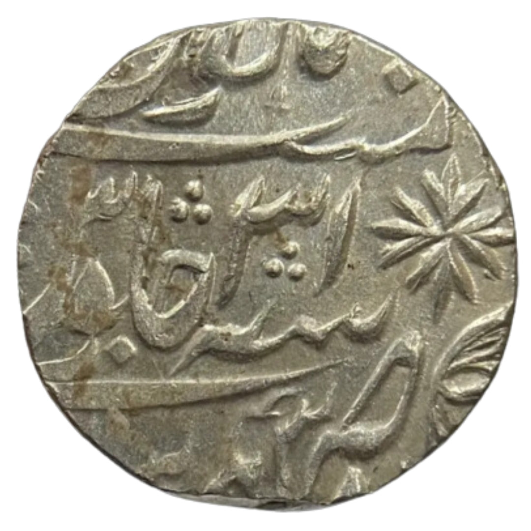 Maratha Confederacy, Silver Rupee - Ravishnagar Sagar