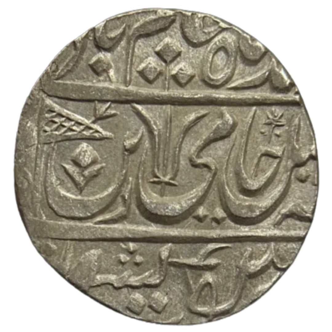 Maratha Confederacy, Silver Rupee - Ravishnagar Sagar