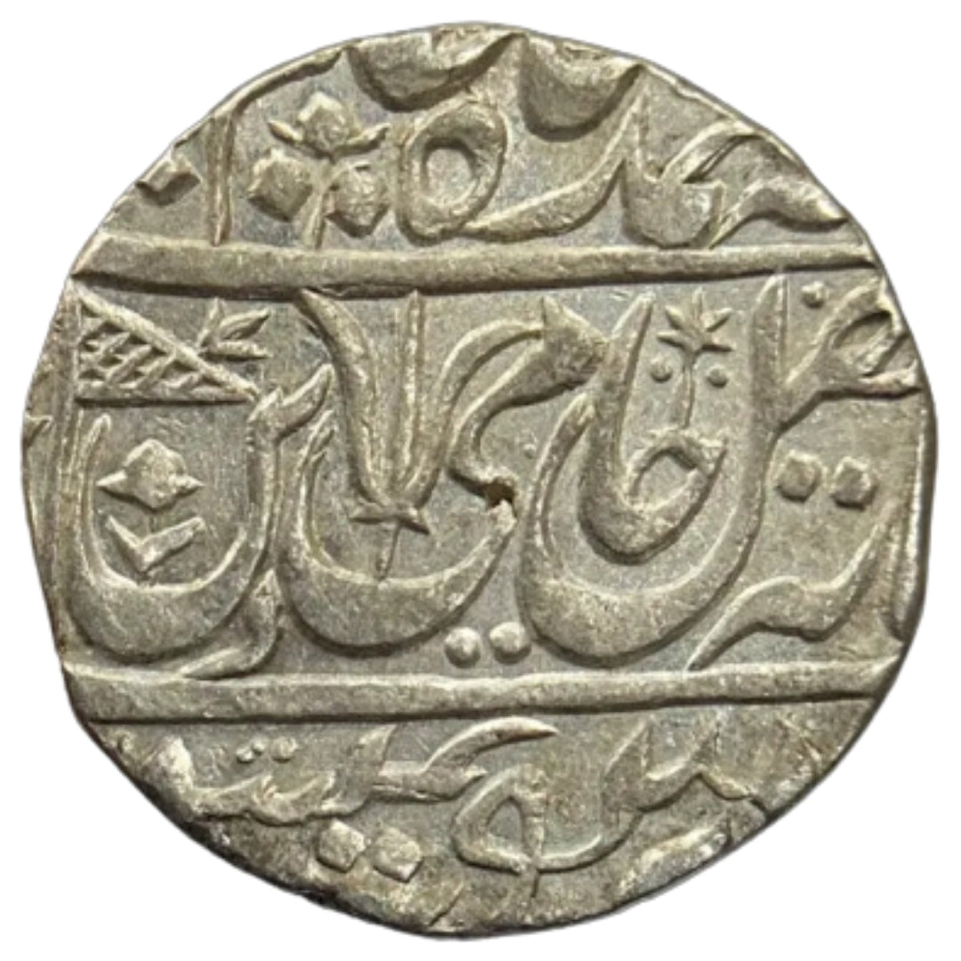 Maratha Confederacy, Silver Rupee - Ravishnagar Sagar