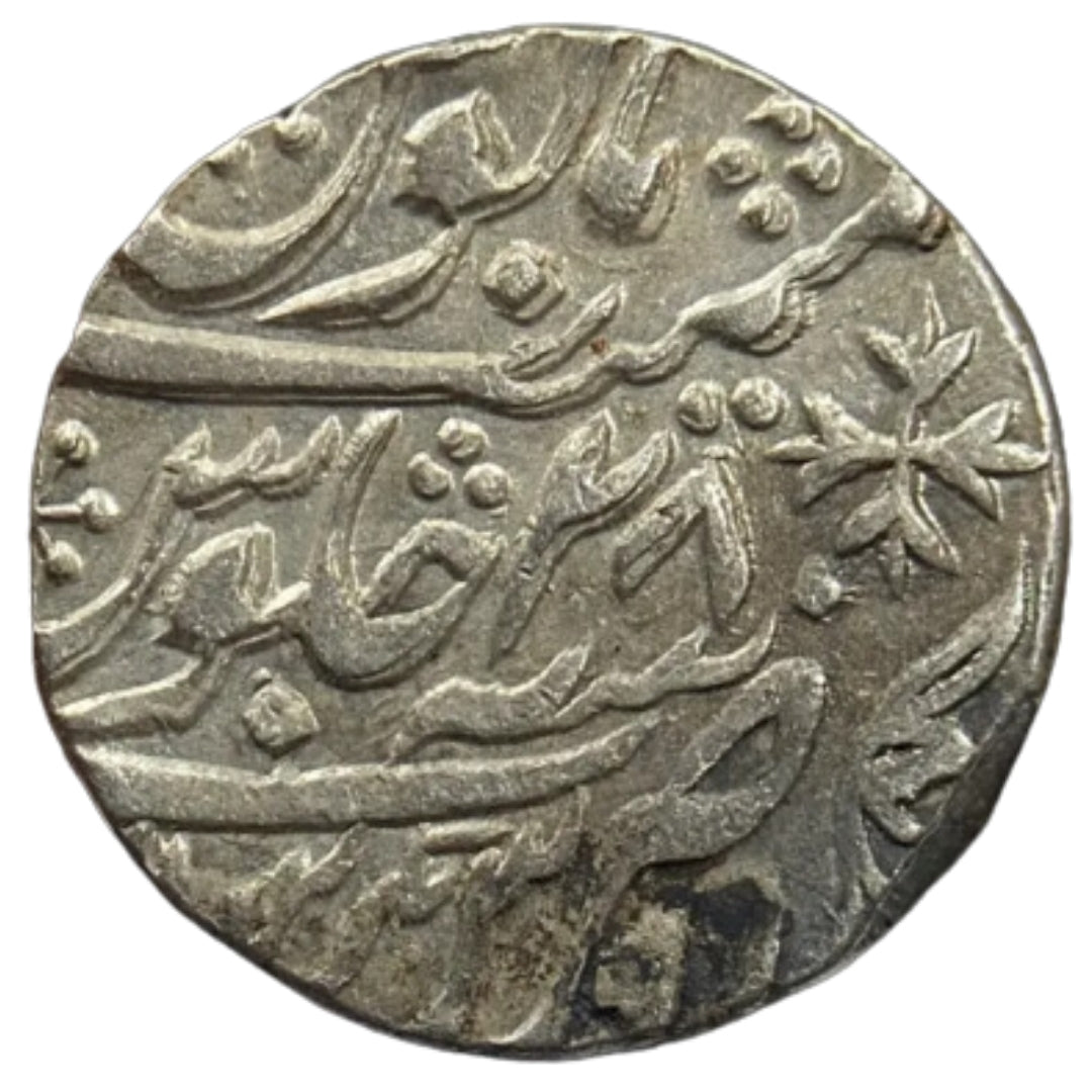 Maratha Confederacy, Silver Rupee - Ravishnagar Sagar