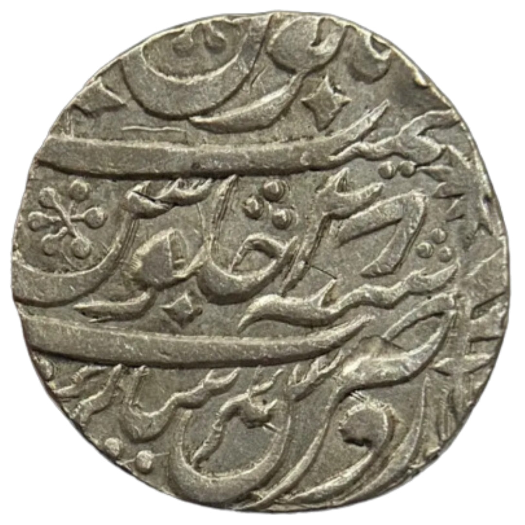 Maratha Confederacy, Silver Rupee - Ravishnagar Sagar