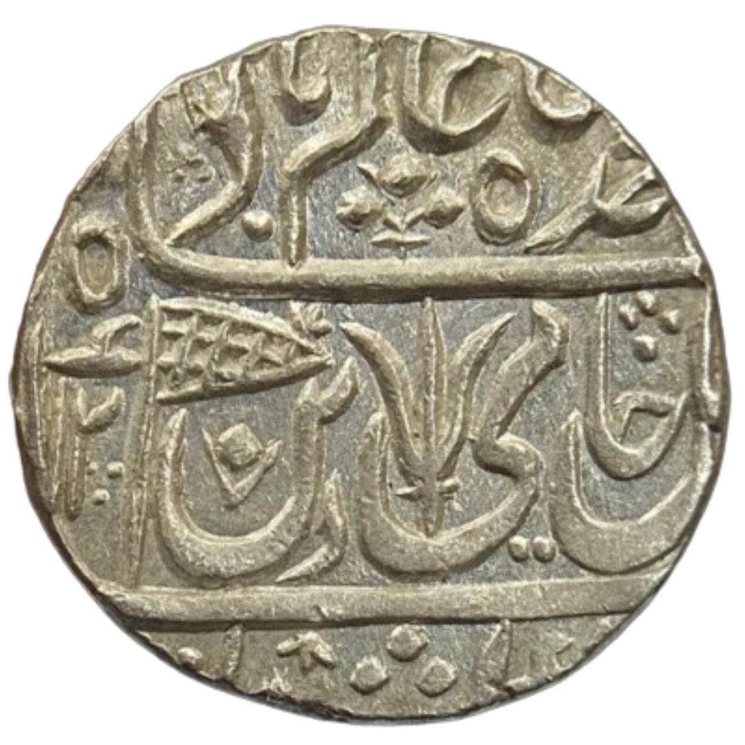 Maratha Confederacy, Silver Rupee - Ravishnagar Sagar