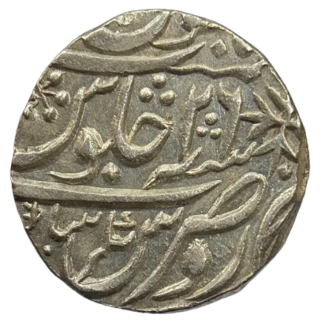 Maratha Confederacy, Silver Rupee - Ravishnagar Sagar