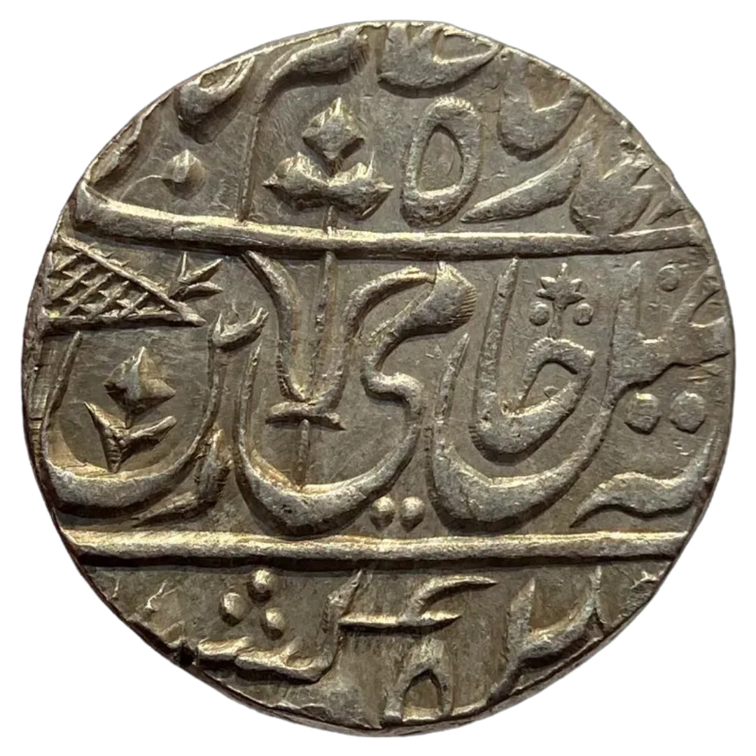 Maratha Confederacy, Silver Rupee - Ravishnagar Sagar