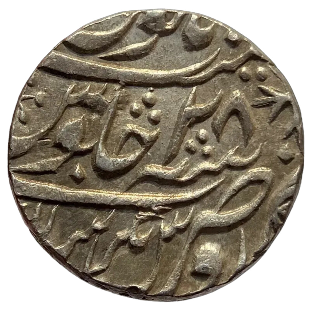 Maratha Confederacy, Silver Rupee - Ravishnagar Sagar