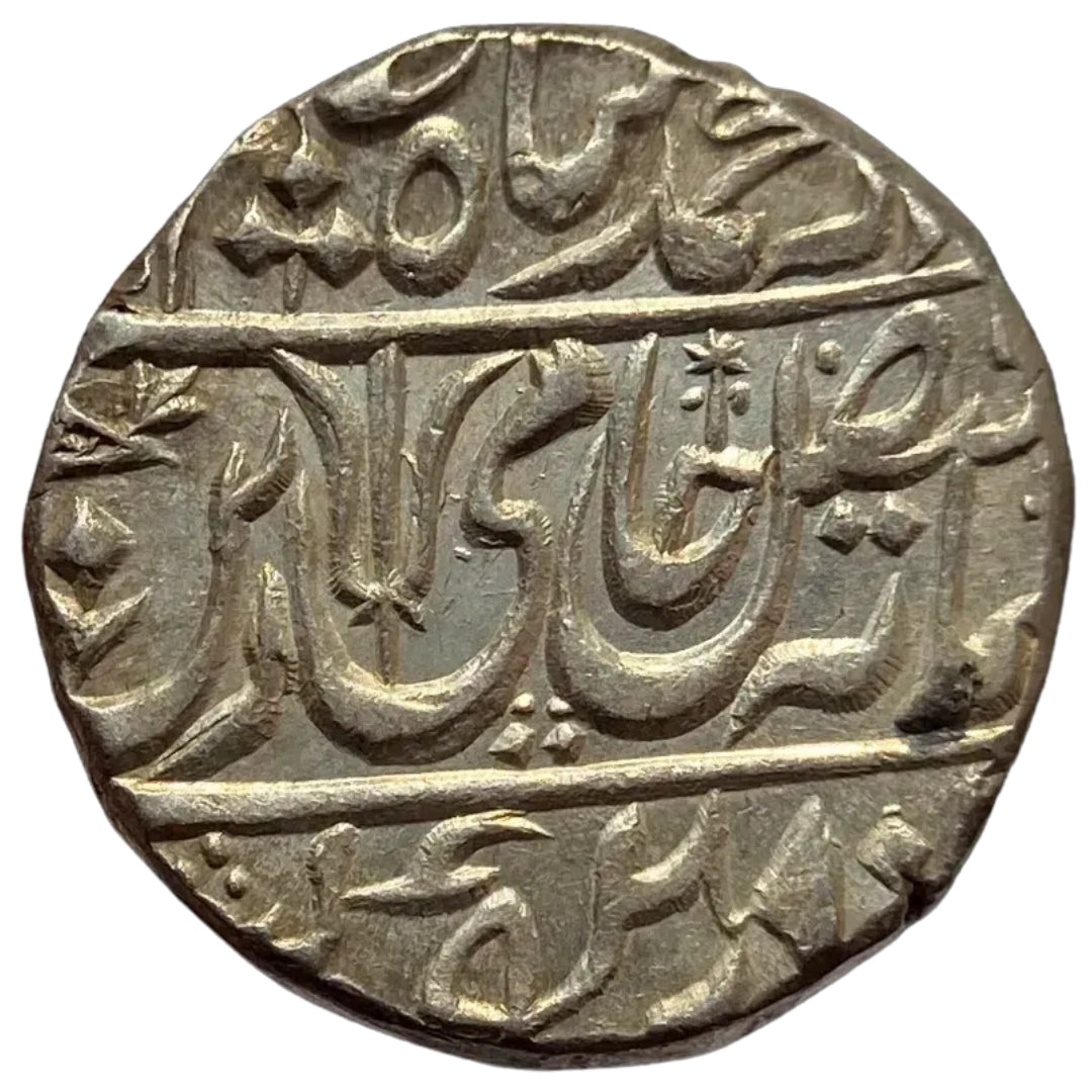 Maratha Confederacy, Silver Rupee - Ravishnagar Sagar