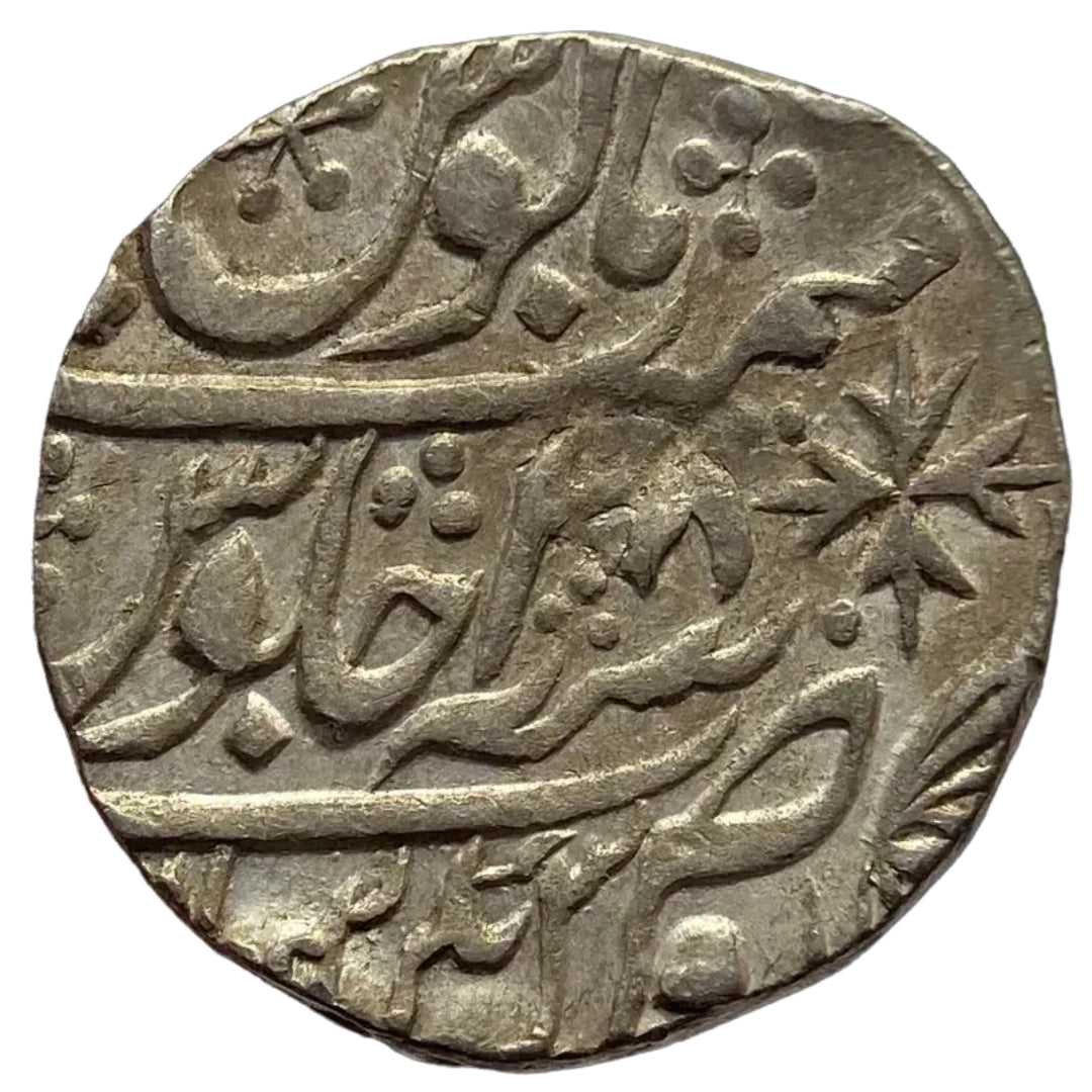 Maratha Confederacy, Silver Rupee - Ravishnagar Sagar