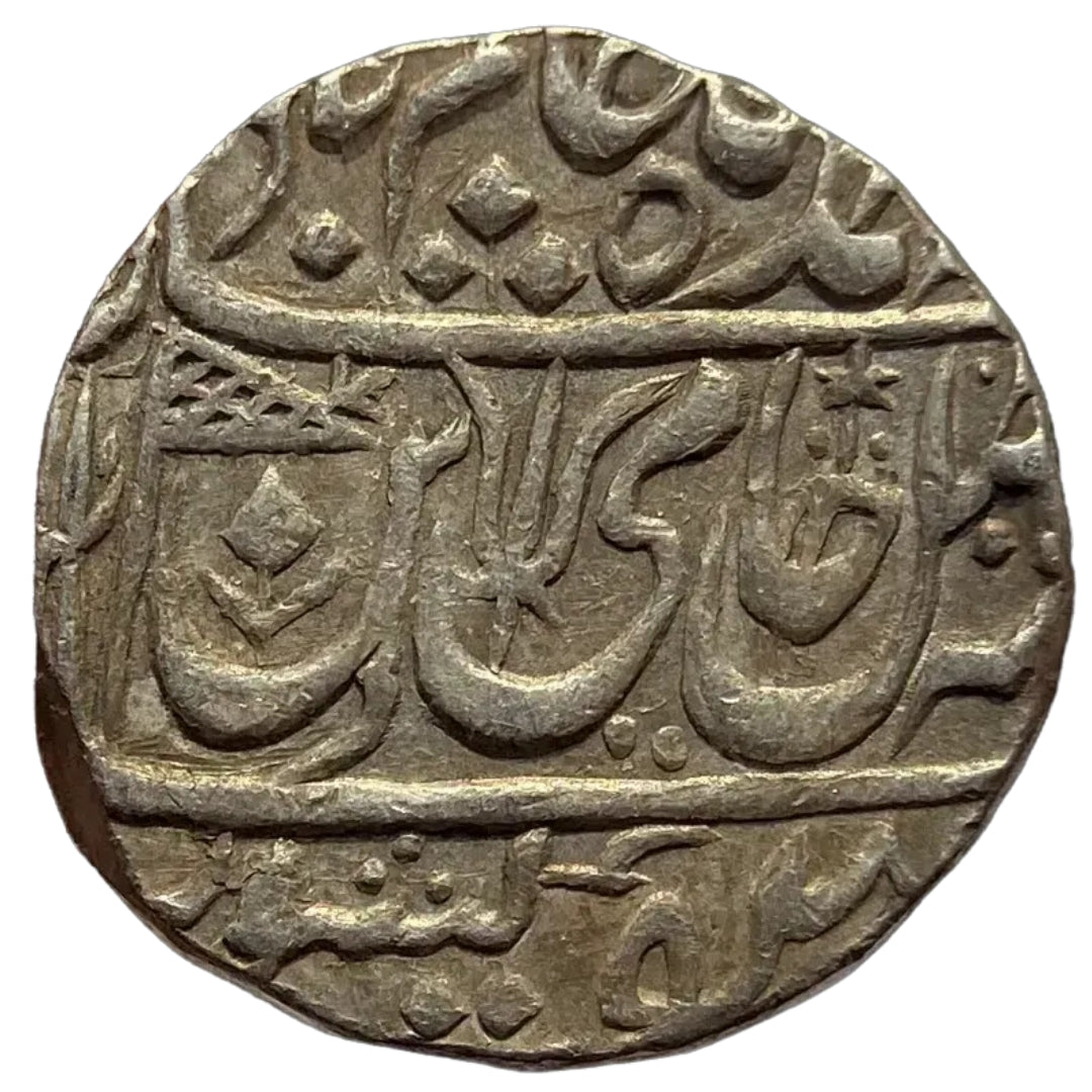 Maratha Confederacy, Silver Rupee - Ravishnagar Sagar