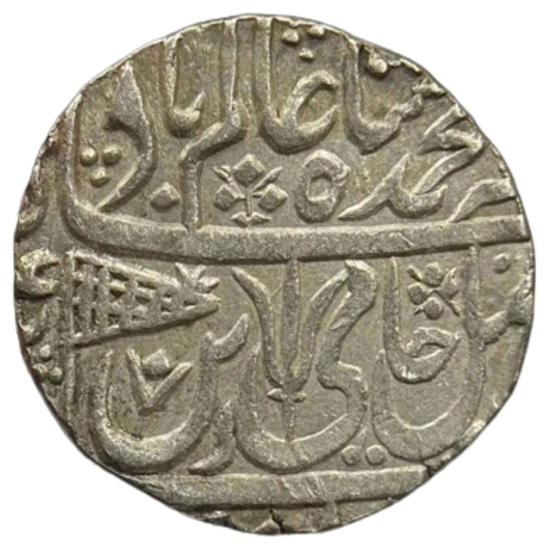 Maratha Confederacy, Silver Rupee - Ravishnagar Sagar