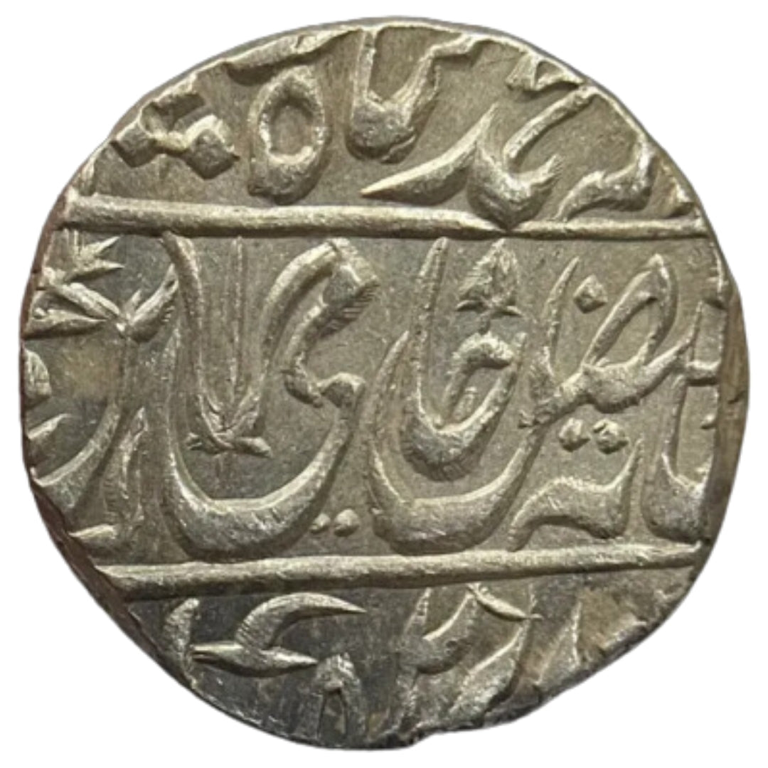 Maratha Confederacy, Silver Rupee - Ravishnagar Sagar