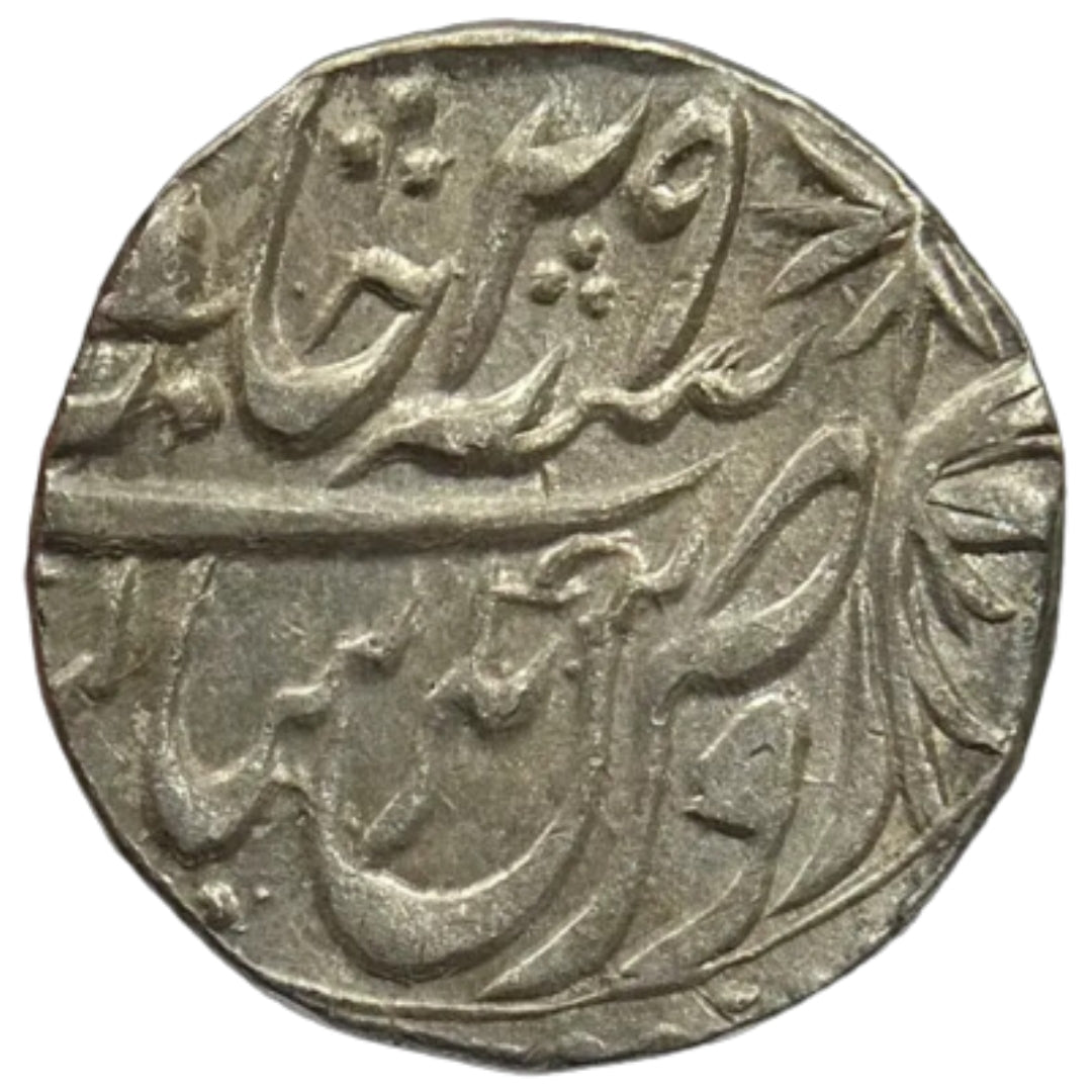 Maratha Confederacy, Silver Rupee - Ravishnagar Sagar