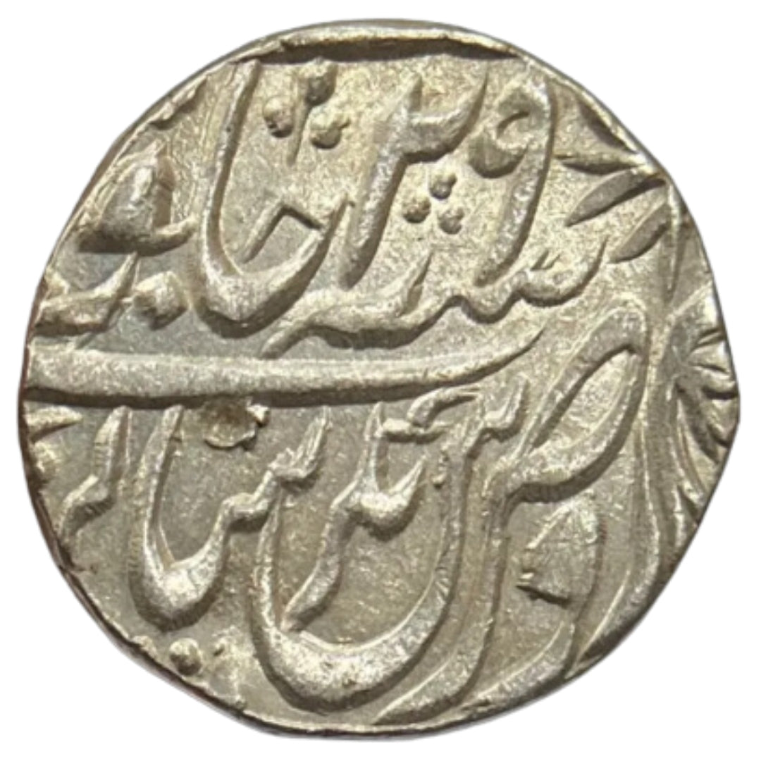 Maratha Confederacy, Silver Rupee - Ravishnagar Sagar