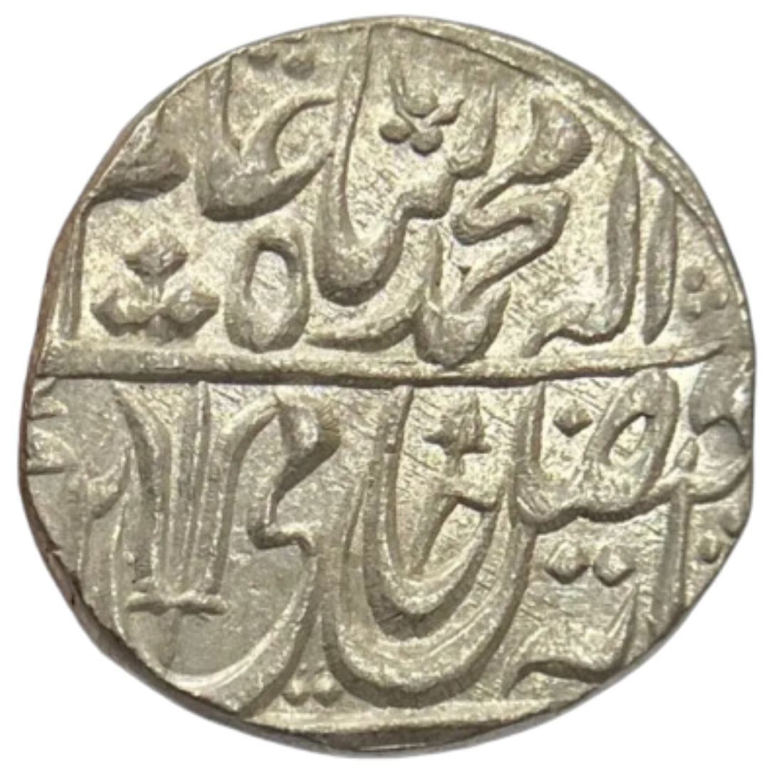 Maratha Confederacy, Silver Rupee - Ravishnagar Sagar