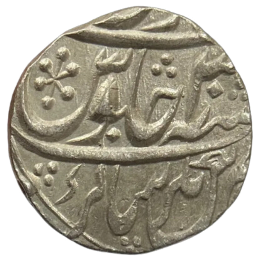 Maratha Confederacy, Silver Rupee - Ravishnagar Sagar