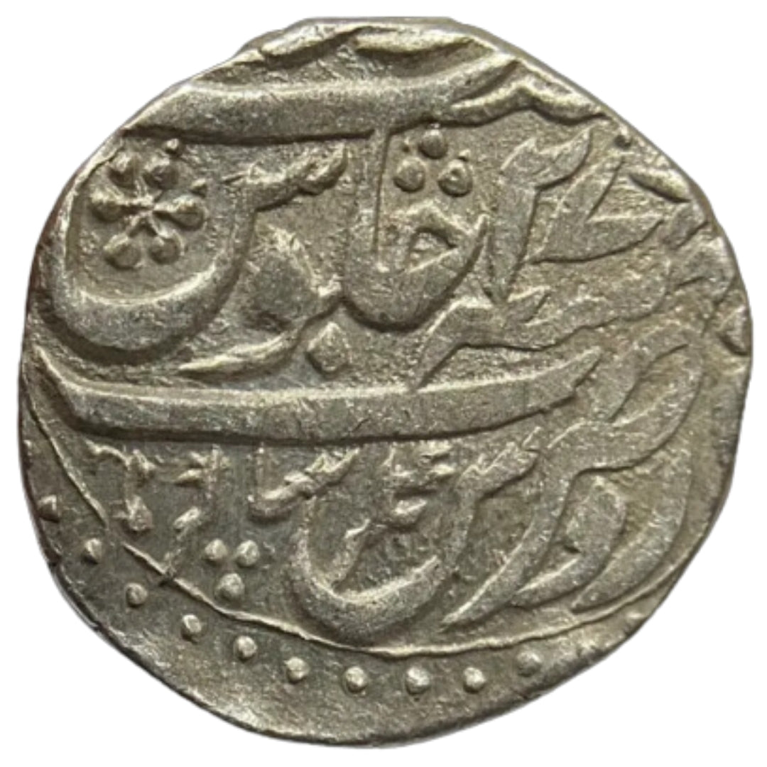 Maratha Confederacy, Silver Rupee - Ravishnagar Sagar