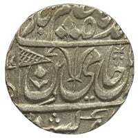 Maratha Confederacy, Silver Rupee - Ravishnagar Sagar