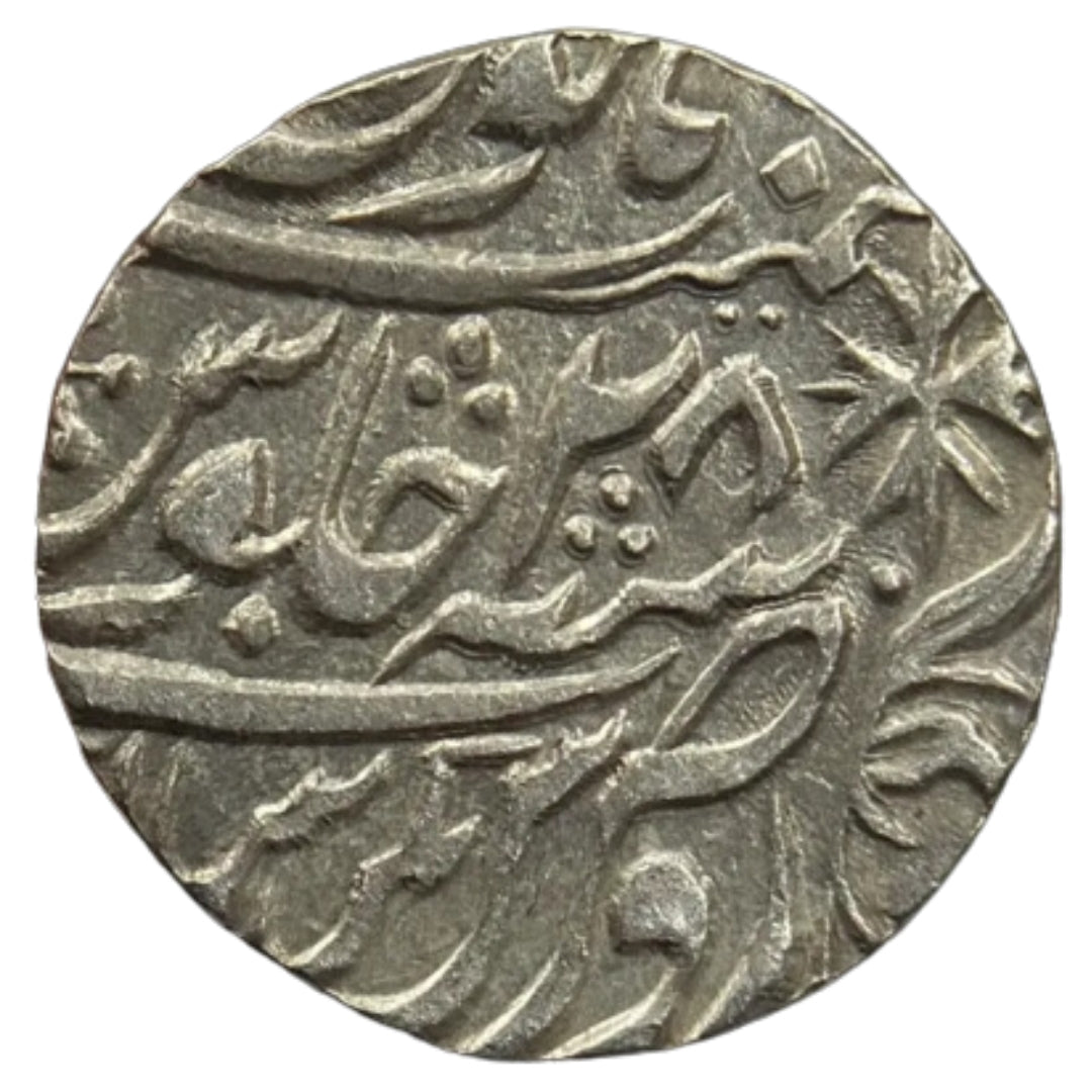 Maratha Confederacy, Silver Rupee - Ravishnagar Sagar