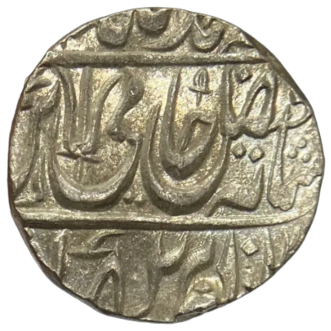 Maratha Confederacy, Silver Rupee - Ravishnagar Sagar