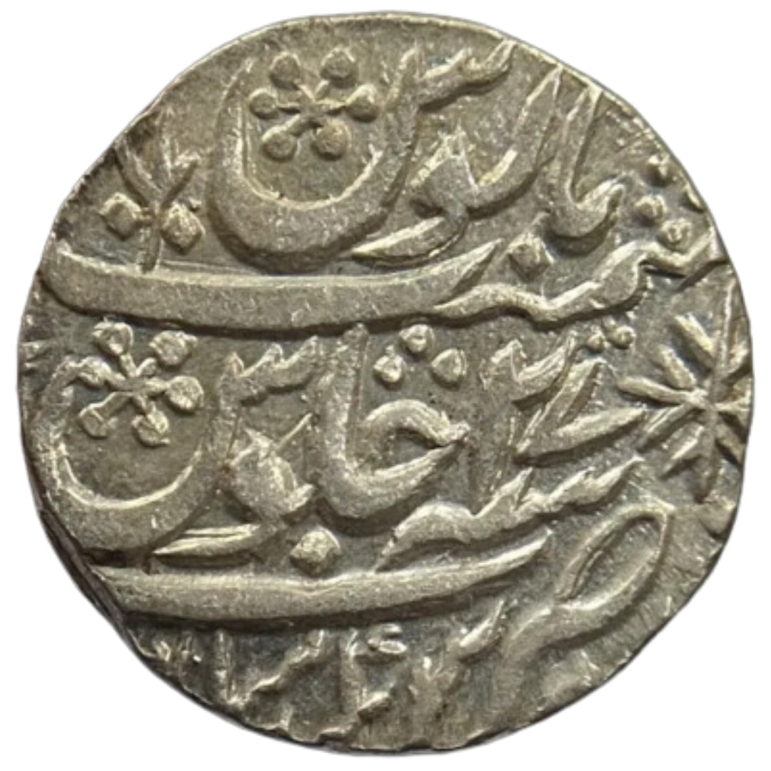 Maratha Confederacy, Silver Rupee - Ravishnagar Sagar