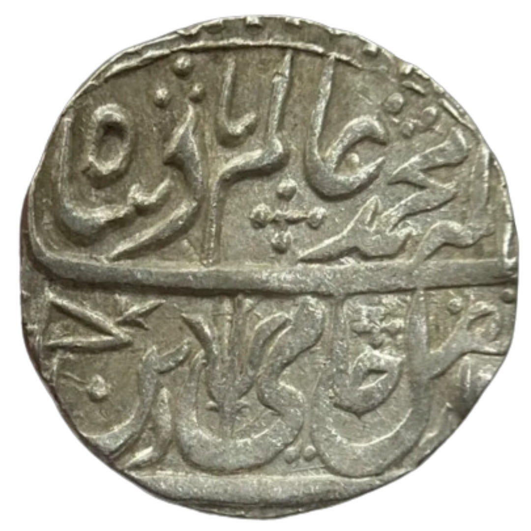 Maratha Confederacy, Silver Rupee - Ravishnagar Sagar