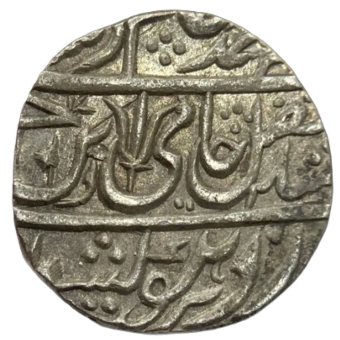 Maratha Confederacy, Silver Rupee - Ravishnagar Sagar