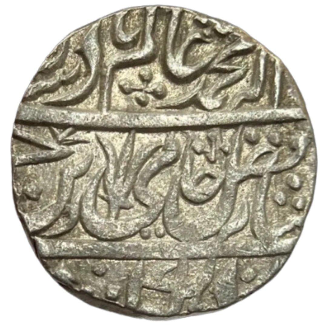 Maratha Confederacy, Silver Rupee - Ravishnagar Sagar