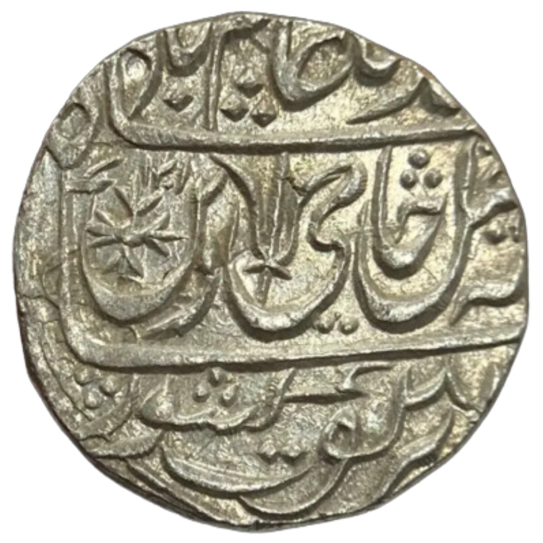 Maratha Confederacy, Silver Rupee Balanagar Gadha (Mandla)