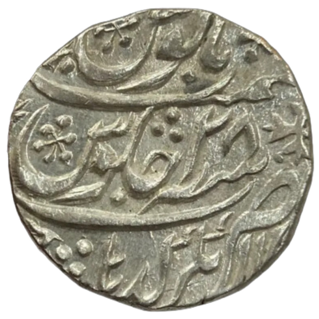 Maratha Confederacy, Silver Rupee Balanagar Gadha (Mandla)