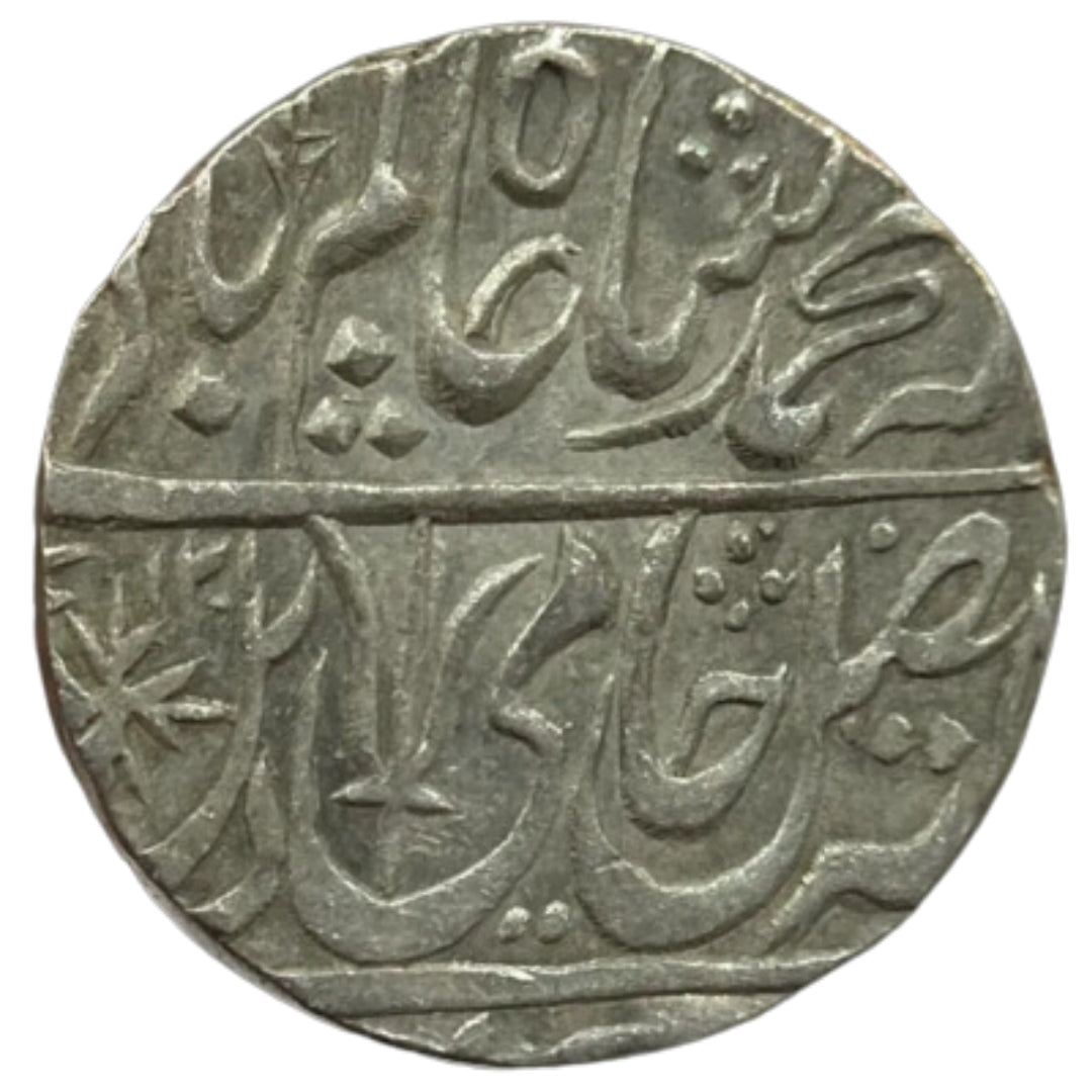 Maratha Confederacy, Silver Rupee Balanagar Gadha (Mandla)