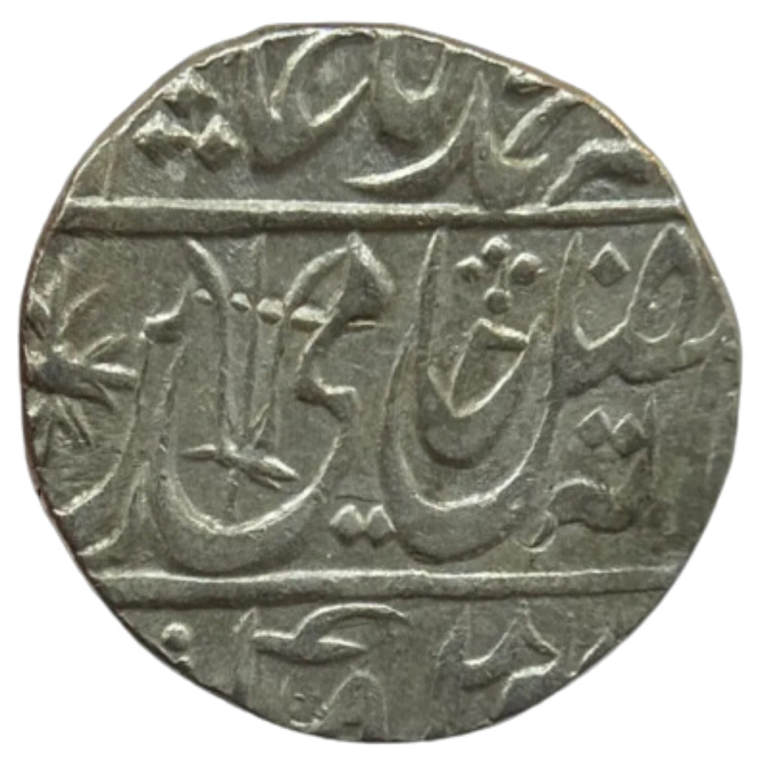 Maratha Confederacy, Silver Rupee Balanagar Gadha (Mandla)