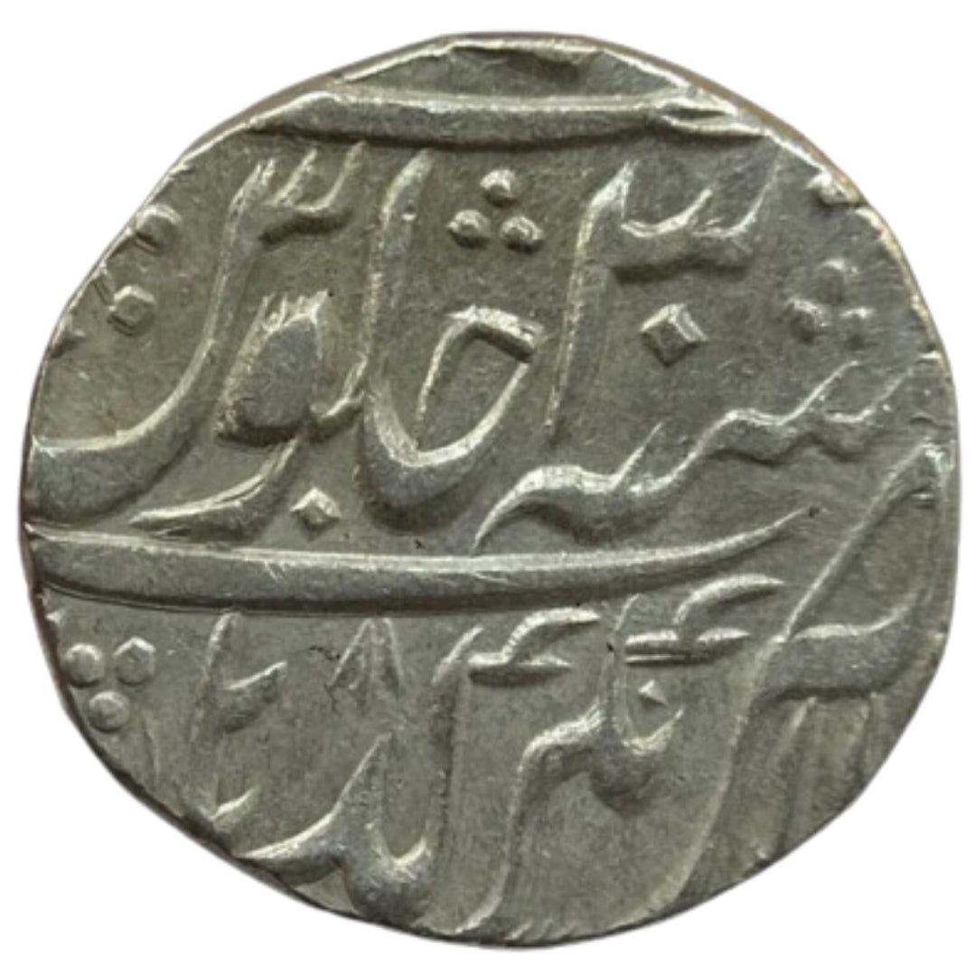 Maratha Confederacy, Silver Rupee Balanagar Gadha (Mandla)