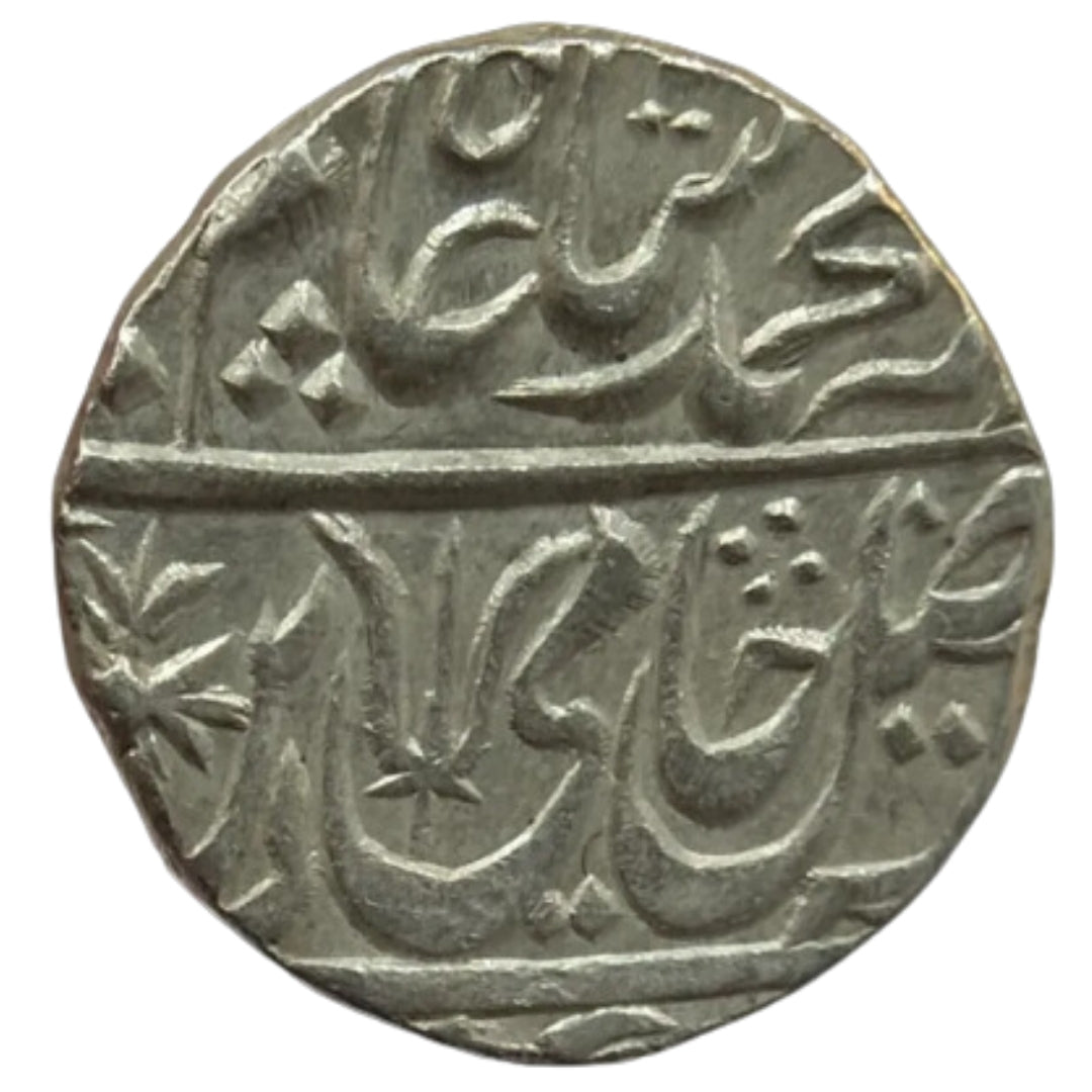 Maratha Confederacy, Silver Rupee Balanagar Gadha (Mandla)