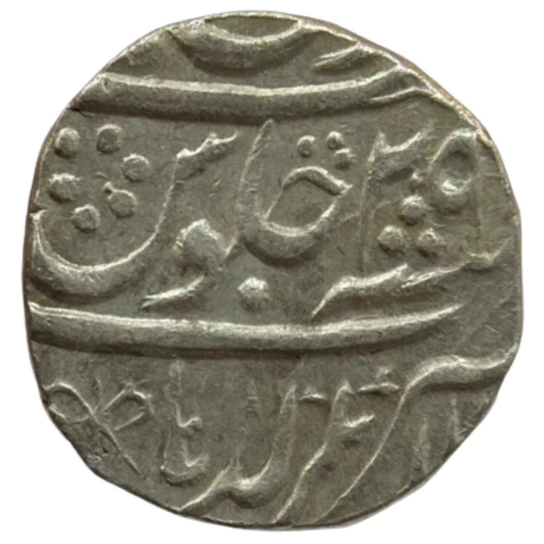 Maratha Confederacy, Silver Rupee Balanagar Gadha (Mandla)