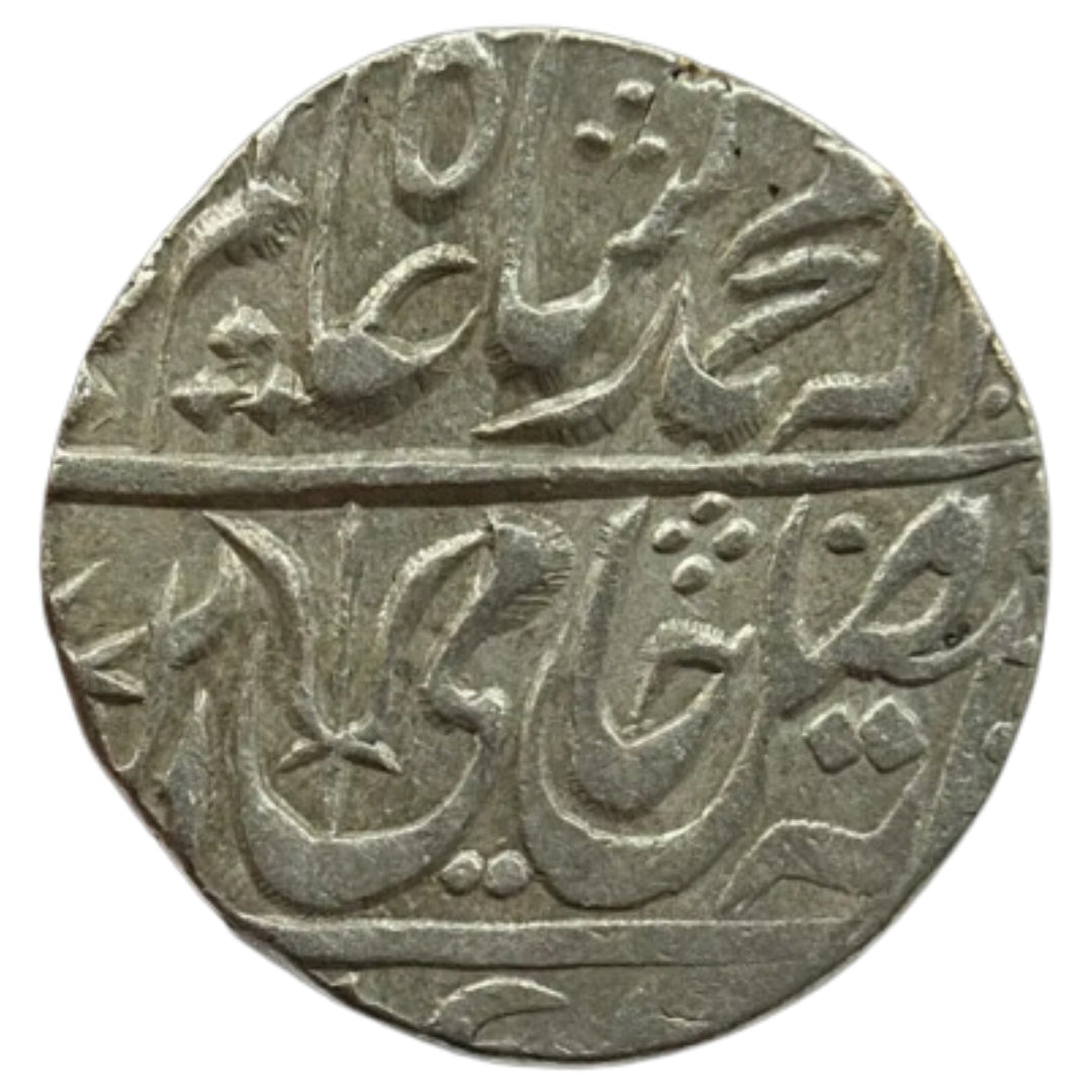 Maratha Confederacy, Silver Rupee Balanagar Gadha (Mandla)