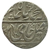 Maratha Confederacy, Silver Rupee Balanagar Gadha (Mandla)