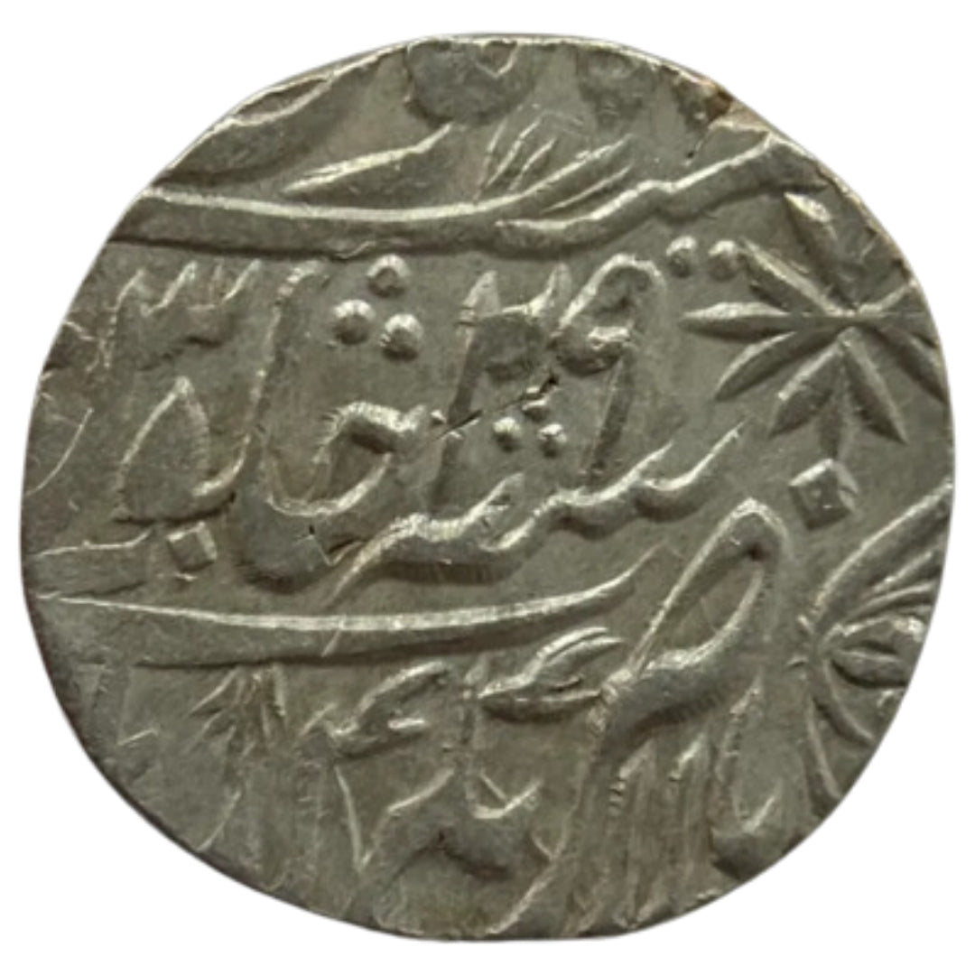 Maratha Confederacy, Silver Rupee Balanagar Gadha (Mandla)