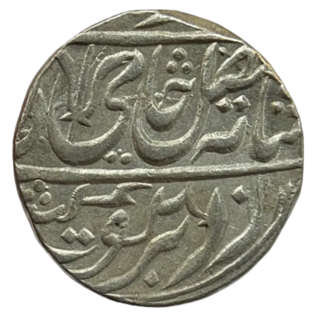 Maratha Confederacy, Silver Rupee Balanagar Gadha (Mandla)