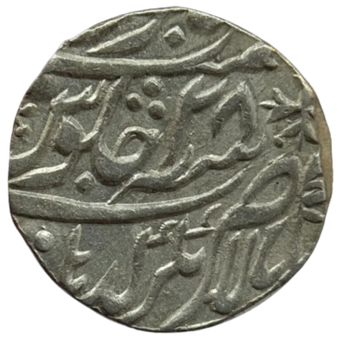 Maratha Confederacy, Silver Rupee Balanagar Gadha (Mandla)