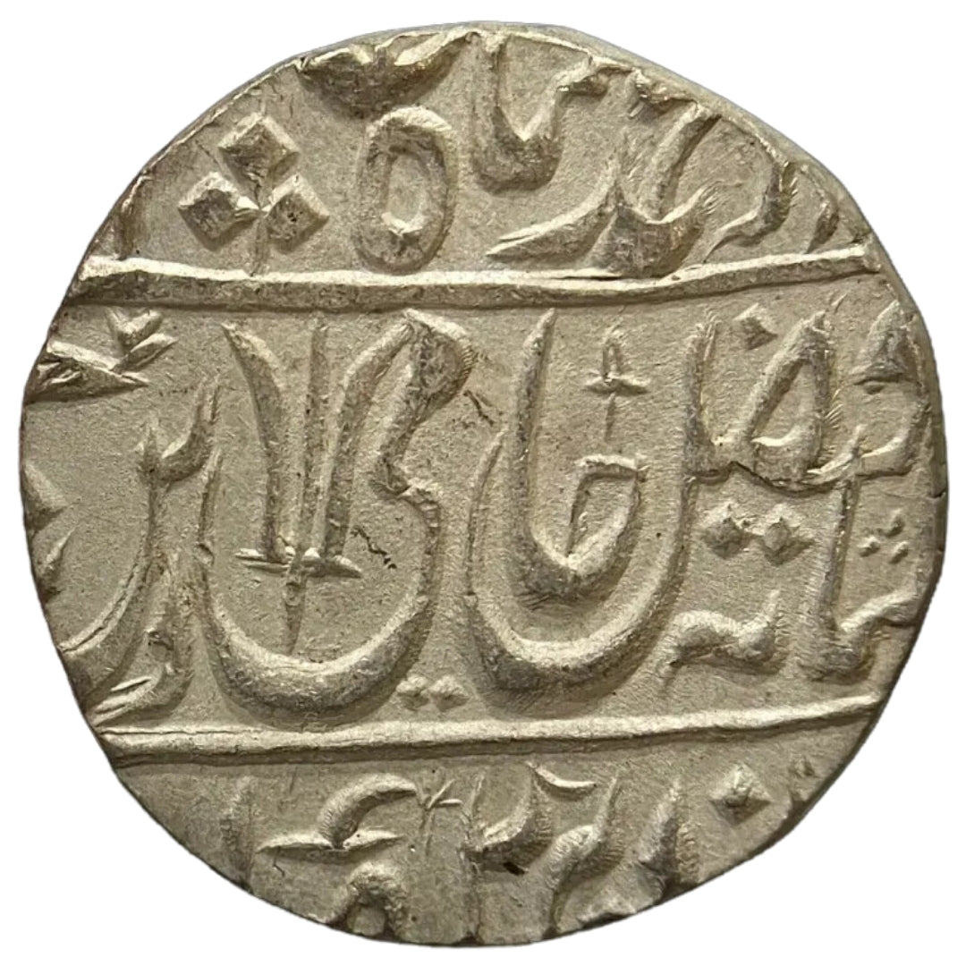 Maratha Confederacy, Silver Rupee - Ravishnagar Sagar